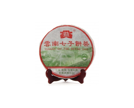 建邺普洱茶大益回收大益茶2004年彩大益500克 件/提/片